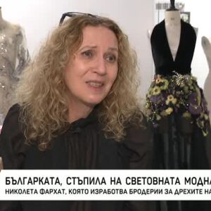 Снимка: Холивудски звезди носят изящни тоалети, избродирани от българка