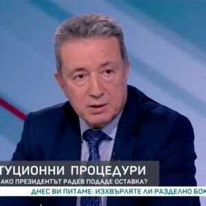 Снимка: Конституционни процедури: Какво следва, ако президентът Радев подаде оставка?