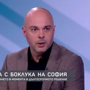 Снимка: Кризата с боклука на София: Сметопочистването в момента и дългосрочното решение