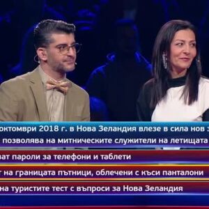 Снимка: Кой да знае? Гост звезди: Юлия и Даниела от дует "Мания" - 22.01.2026 (2 част)