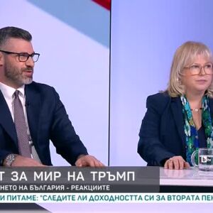 Снимка: Съветът за мир на Тръмп: Присъединяването на България - реакциите