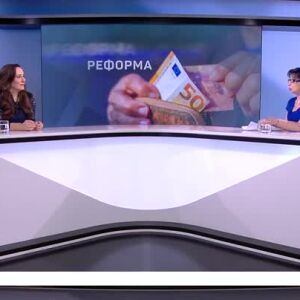 Снимка: Промените във втората пенсия: Какви възможности ще предоставя многофондовата система?