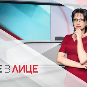 Снимка: Позиция на bTV Media Group 
