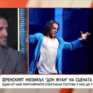 Снимка: Френският мюзикъл "Дон Жуан" - на сцената на НДК
