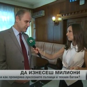 Снимка: Кой и как проверява луксозните пътници и техния багаж на летище "София"?