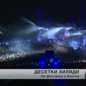 Снимка: Десетки хиляди фенове на фестивал в Белгия