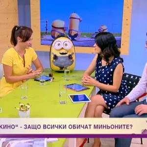Снимка: Като на кино: Защо всички обичат миньоните?