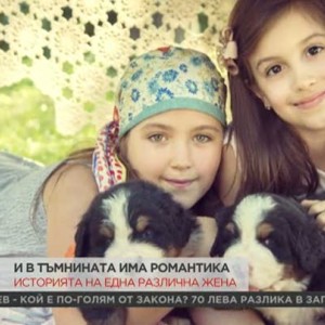 Снимка: Драга Сапаревска - историята на една различна жена