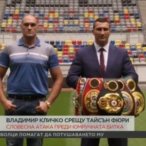 Снимка: Историите от света