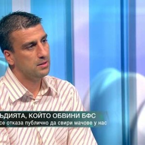Снимка: Съдията, който обвини БФС: Конфликтът на интереси и роднинските връзки във футболния...