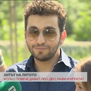 Снимка: Хитът на лятото