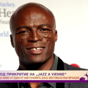 Снимка: Звезди под прикритие на "Jazz A Vienne"
