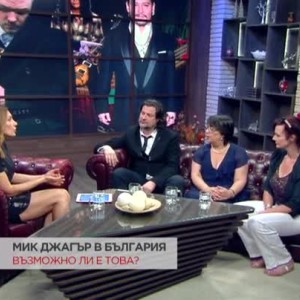 Снимка: Защо Робин Димаджио иска да доведе световноизвестни звезди в България?