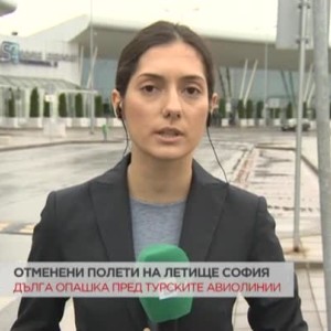 Снимка: Дълга опашка пред Турските авиолинии