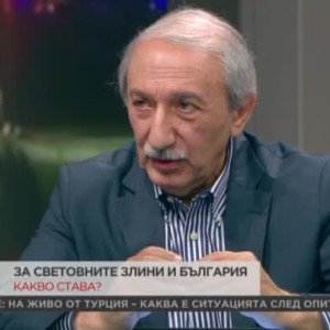 Снимка: Кеворк Кеворкян: Не бива да предизвикваме злото