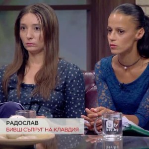 Снимка: Клавдия Дали: В България институциите не могат да реагират на домашно насилие