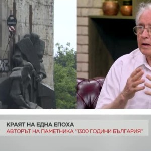 Снимка: Проф. Валентин Старчев: Търся възможности да предотвратя действията по демонтирането...