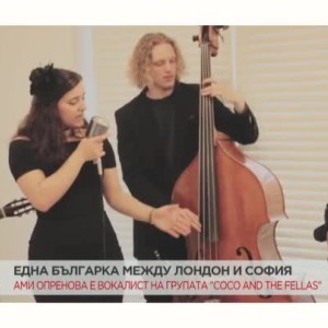 Снимка: Какво събра един англичанин, норвежец и италианец?