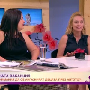 Снимка: Перфектната ваканция
