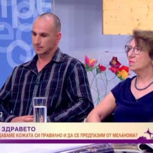 Снимка: Духът на здравето: Как да наблюдаваме кожата си правилно