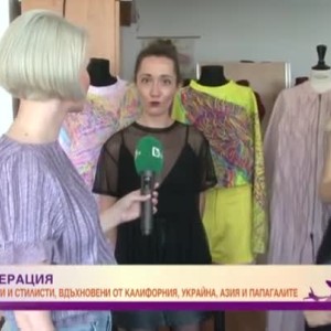 Снимка: Минути за мода: нова генерация