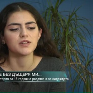 Снимка: Как майка и дъщеря се срещнаха след повече от 15 мъчителни години раздяла