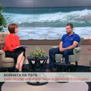 Снимка: Какви рискове крие новият закон за движение по пътищата?