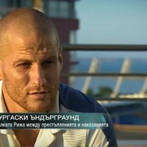 Снимка: Малката Рижа: В България няма никакви закони