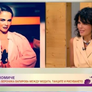 Снимка: Дизайнерът Вероника Вапирова за живота в Бразилия, танца в кръвта и авангардното...