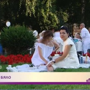 Снимка: 500 човека се включиха във второто издание на "Бялата вечеря"