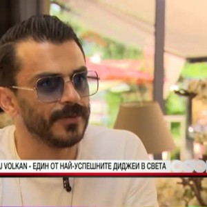 Снимка: Volkan Uca: Човек никога не трябва да се отказва