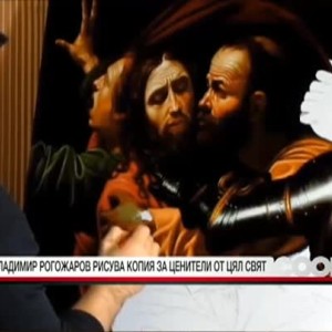 Снимка: Какво е да си художник копист?