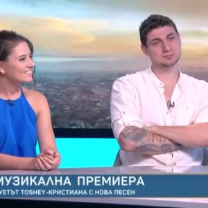 Снимка: Дуетът Toshey-Кристиана с нова песен