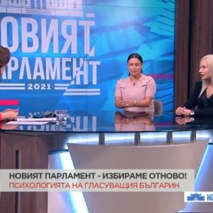 Снимка: Психолози: Нагласите и очакванията на младото поколение са съвсем други и не са...