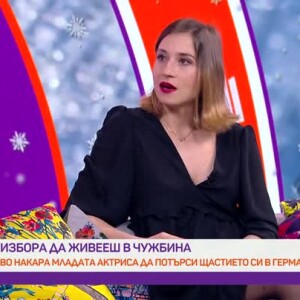 Снимка: Какво накара актрисата Алиса Атанасова да търси щастието си в Германия?
