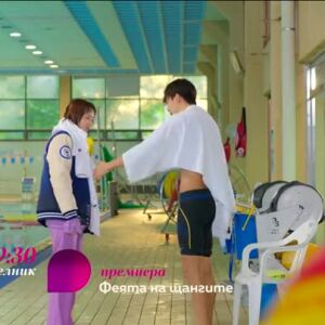 Снимка: Гледайте всеки делник от 19:30 ч. сериала "Феята на щангите" по bTV Lady