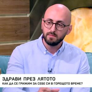 Снимка: Как да се погрижим за здравето си през лятото?