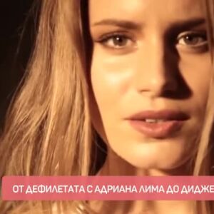 Снимка: Макарена Хофман - от модните дефилета до диджейския пулт