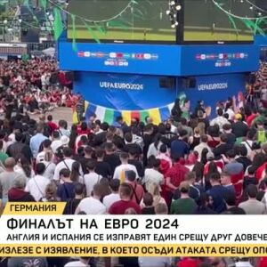 Снимка: Как Берлин се подготвя за финала на Евро 2024?