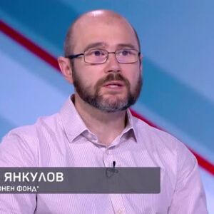 Снимка: Андрей Янкулов за разследванията за Мартин Божанов и Пепи Еврото