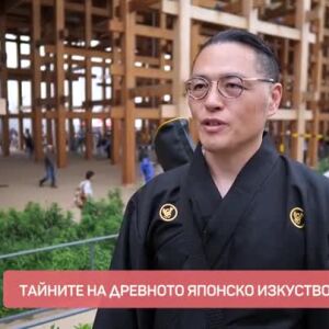 Снимка: Тайните на древното японско изкуство Батодо
