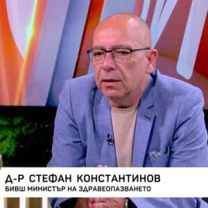 Снимка: Парите за здраве
