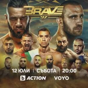 Снимка: Гледайте BRAVE събота от 20 ч. по bTV Action