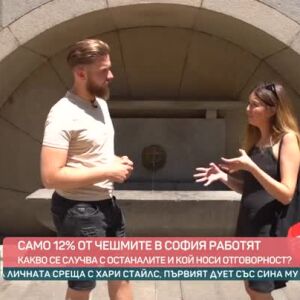 Снимка: Само 12% от чешмите в София са в добро състояние