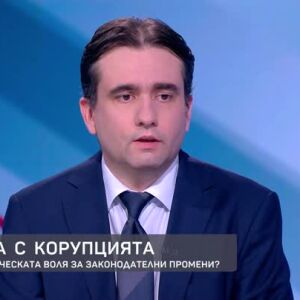 Снимка: Божидар Божанов: Борисов не знае как работи математиката при вот на недоверие