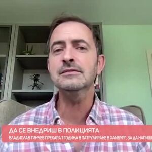 Снимка: Той се внедри в полицията, за да напише сценарий