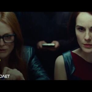 Снимка: Директен полет - събота в 20:00 ч. по bTV