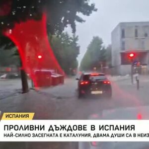 Снимка: Проливни дъждове в Испания