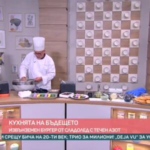 Снимка: Ледено шоу с течен азот и сладолед за всеки вкус
