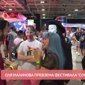 Снимка: Оля Малинова превзема фестивала "Comic Con"